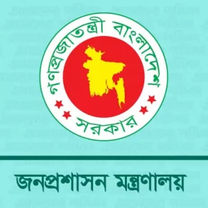 Removal of 323 mayors and 60 district council chairmen
