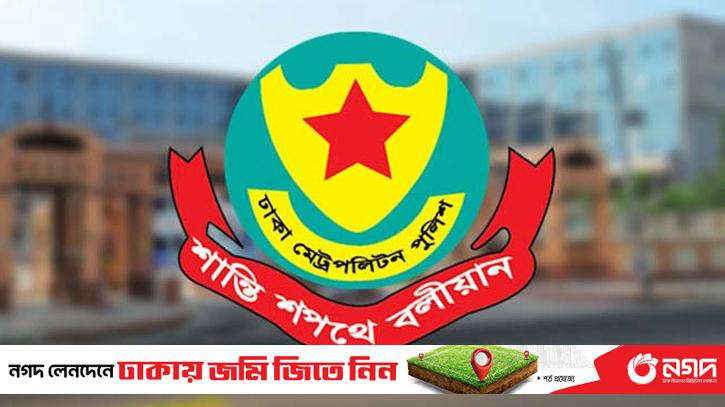 The advice given by the police to the residents of the capital on Eid