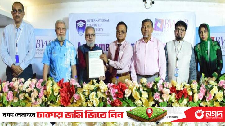 Signing of MoU between ISU and BWAB