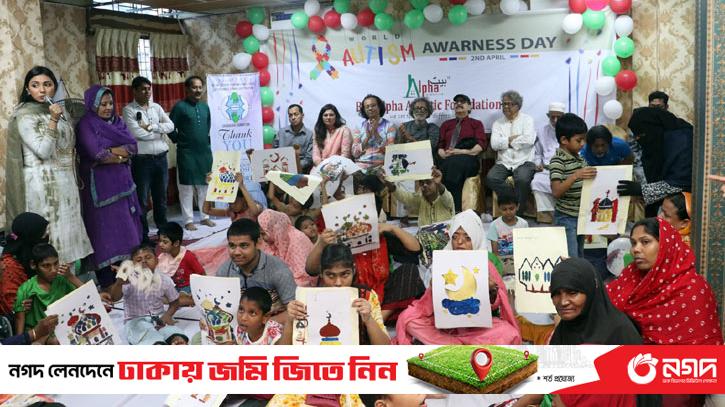 Drawing competition for autistic children and distribution of Eid gifts