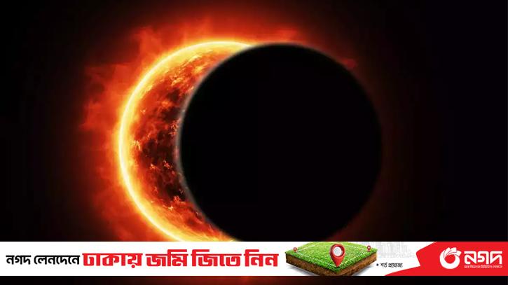 Rare solar eclipse today, how to watch it
