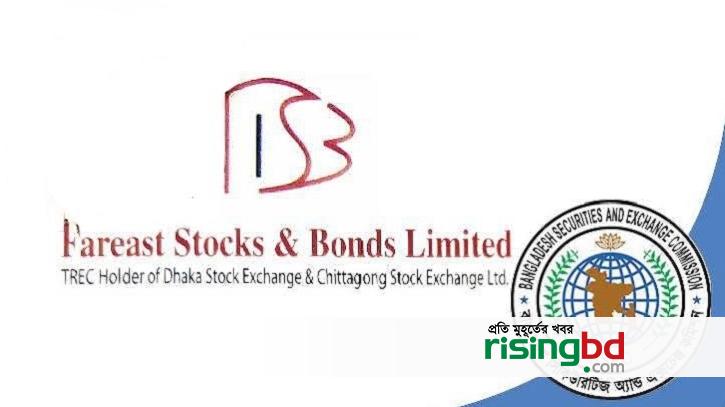 Order to investigate various allegations against Fareast Stocks including misappropriation of money
