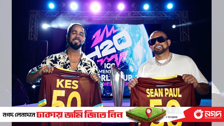 World Cup theme song music video released