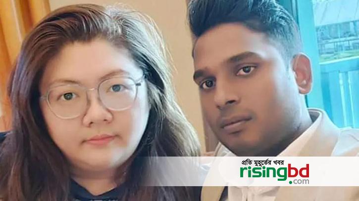 Rezaul returned by helicopter with his foreign wife