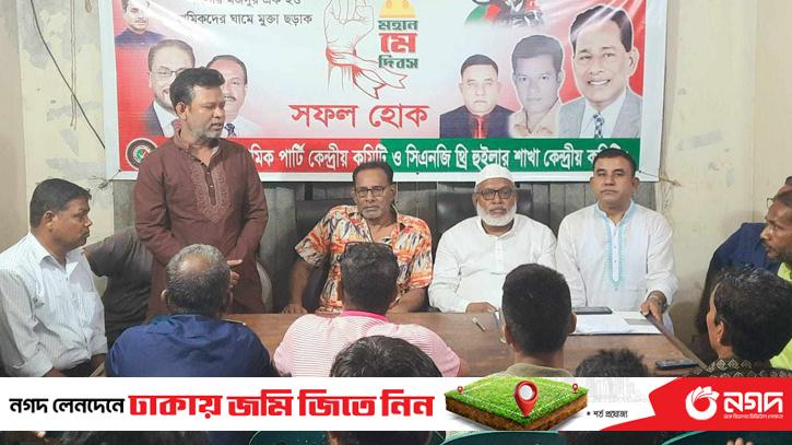 The rights of working people must be established in the movement itself: Japa