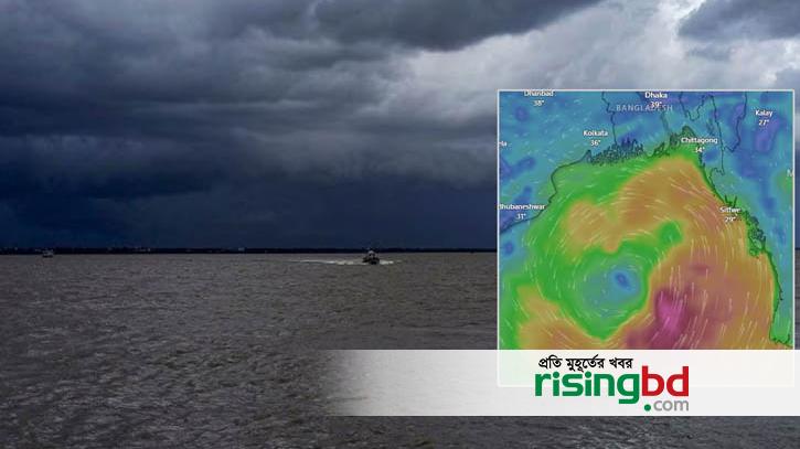 Distress signal from midnight, may hit on Sunday