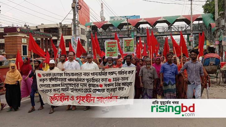 Protest march in Rangpur demanding resettlement of landless people