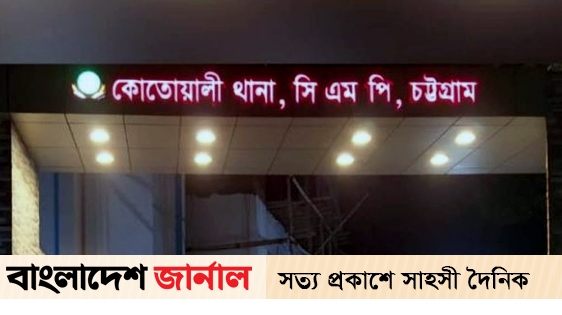 Helper arrested with 65 thousand Yabas