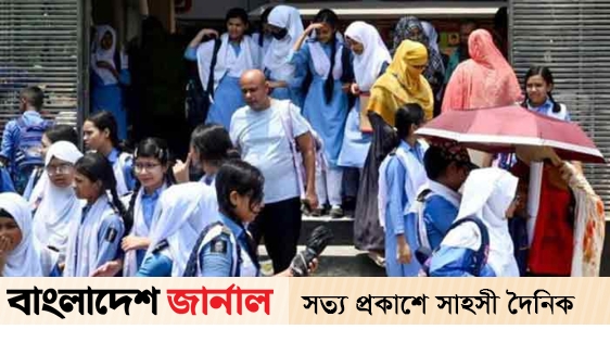 Schools and colleges closed in 25 districts today