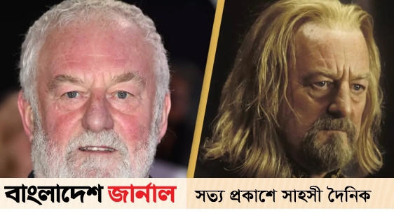 Titanic actor Bernard Hill has died