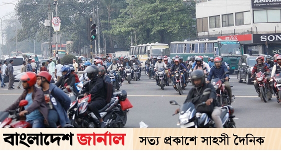 Motorcycle movement will be closed for three days