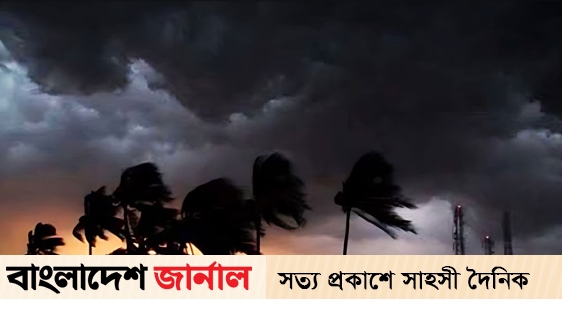80 KM Gale Visibility, Naval Warning Signal