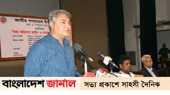 'Right to Information Act will ensure media access to information'