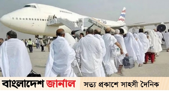 38 thousand pilgrims have not received visa yet