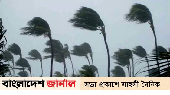 Sections in which there is a risk of rain for another 3 days