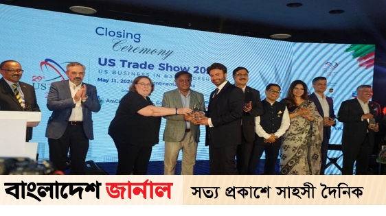 Remark-Harlan receives award at US trade show