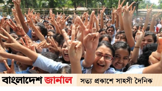 SSC result release, pass rate is 83.04 percent