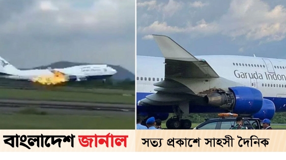 Pilgrim plane catches fire, then…