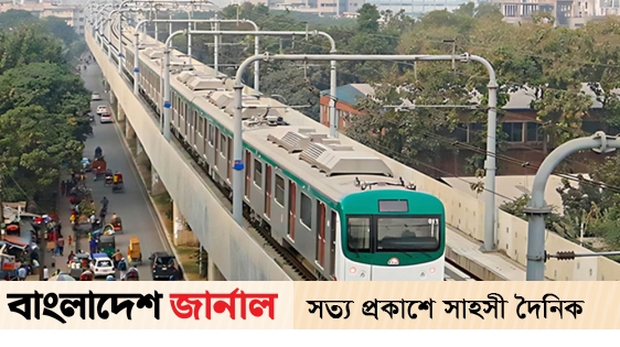Metro rail fares are subject to VAT at full rate