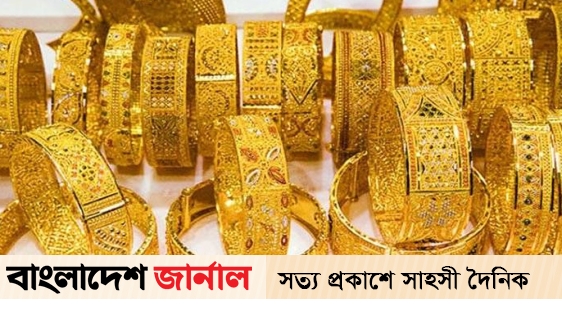 The price of gold rose again