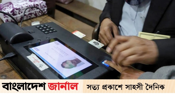 In the second phase, 24 upazilas will vote in EVMs