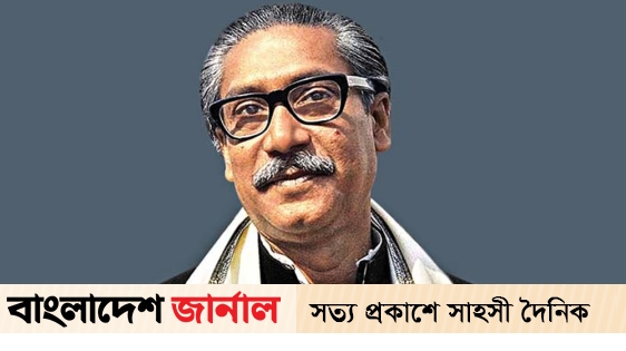 Bangladesh is launching the 'Bangabandhu Shanti Padak', the prize is 1 lakh dollars