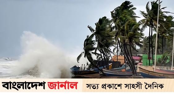 Glimpse of low pressure in Bay of Bengal, danger of cyclone
