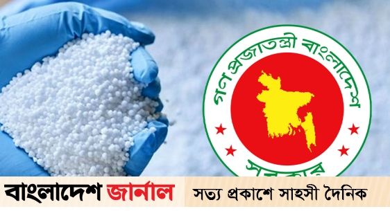The government will buy 30 thousand tons of urea fertilizer
