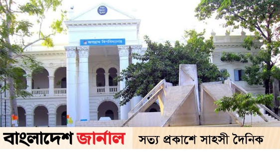 47 students from Job nominated for Dean's Award