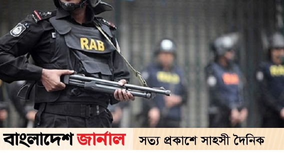 Bomb making factory in Badda is searched, surrounded by RAB