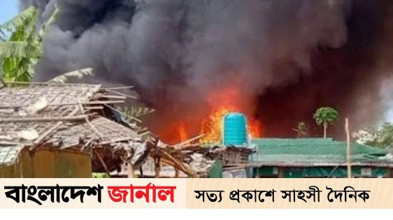 Ukhiya Rohingya camp fire under control