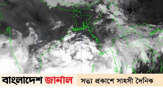 The location of low pressure is as many kilometers away from Bangladesh