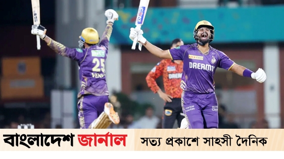 Kolkata's third IPL title after defeating Hyderabad