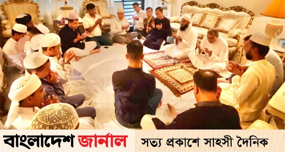 Koran Khatam at Khaleda Zia's house