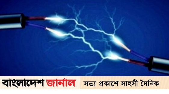 Two people died due to electrocution in Chapainawabganj, including a child