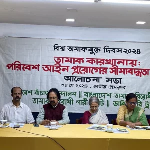 5 demands including closure of cigarette shop in educational institution area