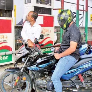Fuel oil prices increased