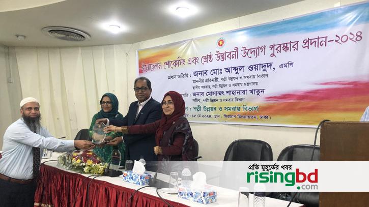 'Innovative Practices Necessary for Smart Bangladesh'