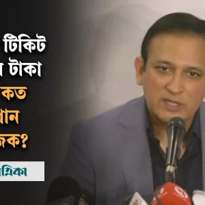 Why is the ticket price high at Star Cineplex – said Mahbub Rahman Ruhel