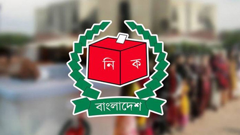 Sarishabari Upazila Parishad elections are finally postponed