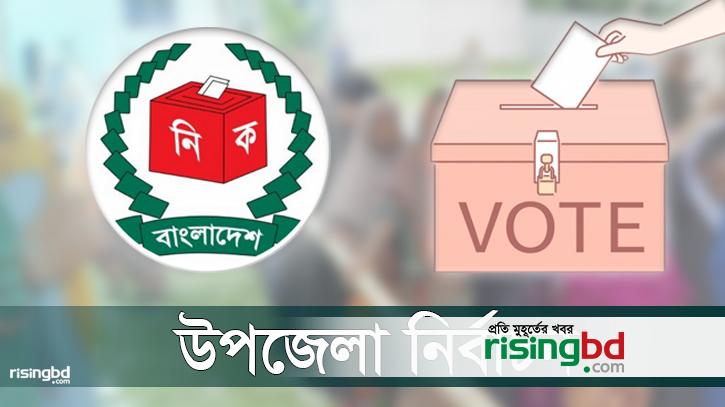 Akram, Maruf and Hasan were elected as chairman in Khulna
