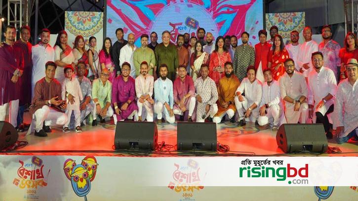 JCI Bangladesh Boishakh Baran Utsav
