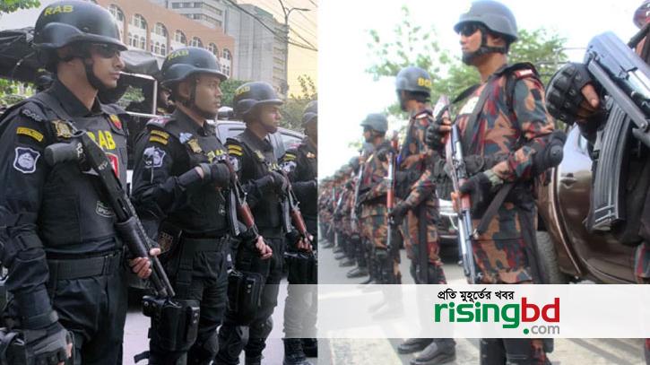 Law and order forces are entering the field from today