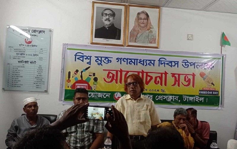 At a gathering of media workers on World Free Press Day in Tangail