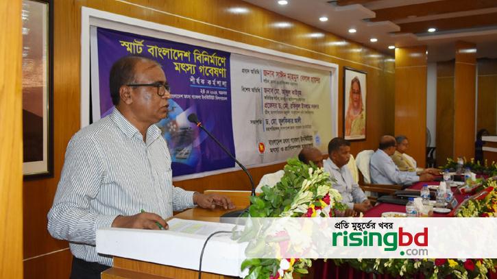 Workshop on 'Fisheries Research in Building Smart Bangladesh' at BFRI