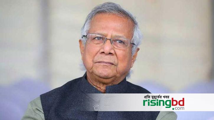 Dr.  Yunus' permanent bail application was rejected