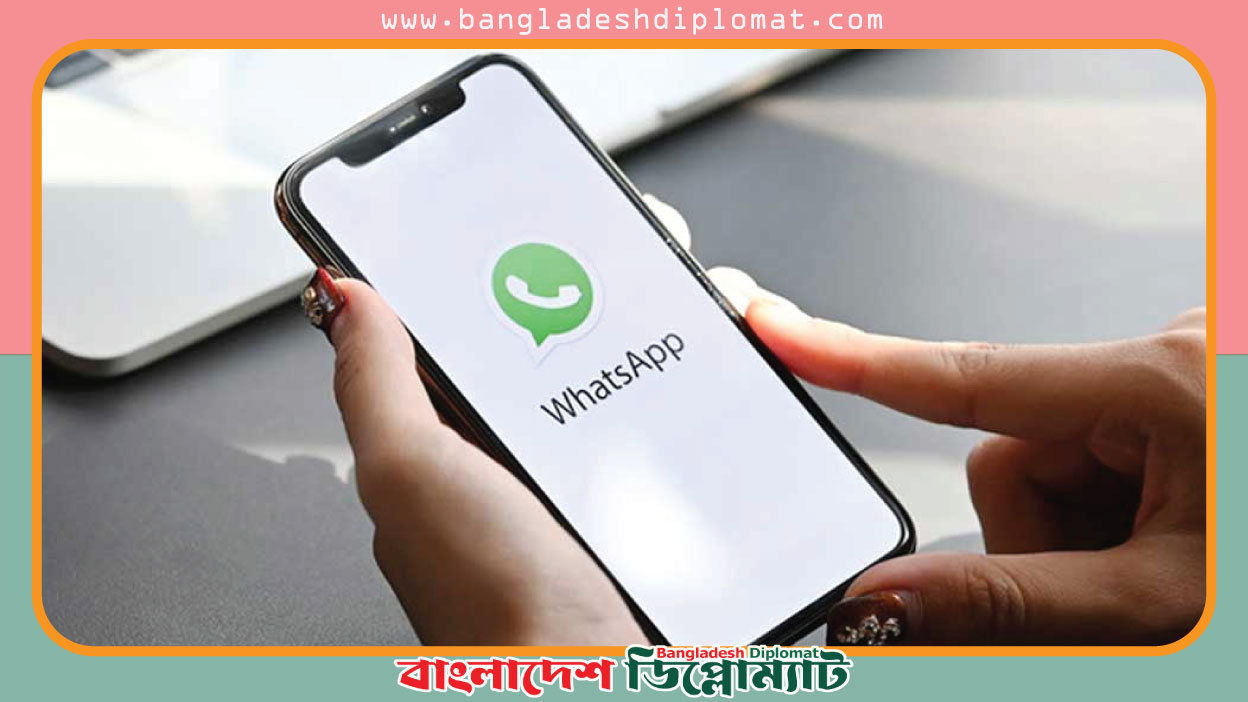 If you don't follow these rules of WhatsApp, you will lose your account  Bangladesh Diplomat