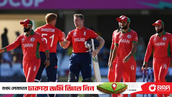 England won the match by bowling Oman out for 47 runs in 19 balls