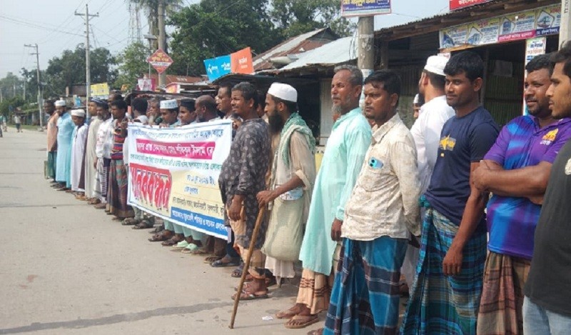 Human chain in Bhurungamari to protest against being framed in a drug case