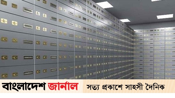 149 full of gold disappeared from the bank's locker!